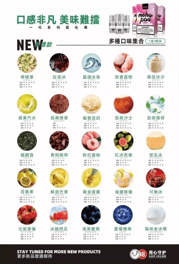 MEHA魅嗨煙彈一代通用🍬3顆入