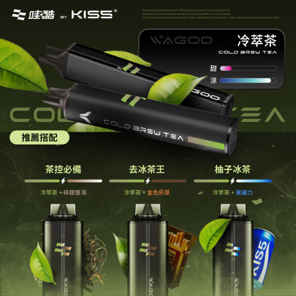 新品💥WAGOO哇酷一次式6500口❤️KIS5爆款子品牌👍自由混搭更多新口味❤️滿10送1